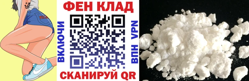 закладки  hydra ССЫЛКА  Амфетамин 98%  Называевск 