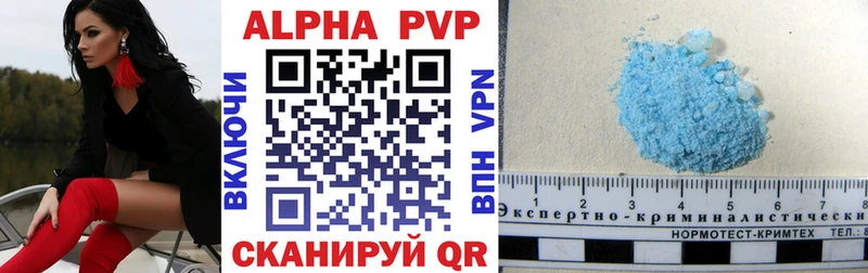 A PVP СК  наркота  Называевск 