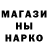 Героин хмурый ValPer Delete