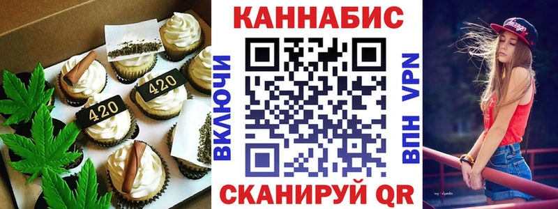 Cannafood конопля  Называевск 
