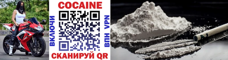COCAIN Эквадор  blacksprut ТОР  Называевск 