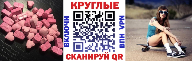 хочу наркоту  hydra как зайти  ЭКСТАЗИ круглые  Называевск 