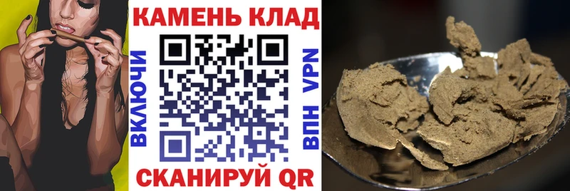 ГАШИШ Изолятор  Называевск 