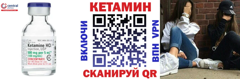 Кетамин ketamine  Называевск 