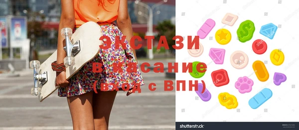 герыч Менделеевск