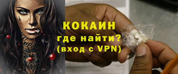 гидропоника Магас