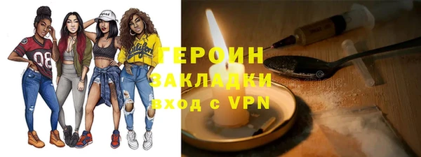 марки lsd Магадан