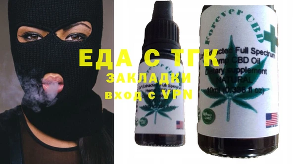 бутик Майский