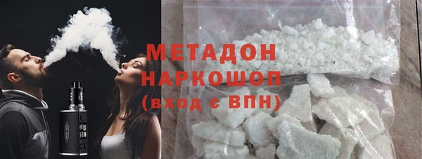 гидропоника Магас