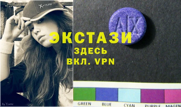 гидропоника Магас