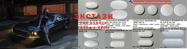 бутик Майский