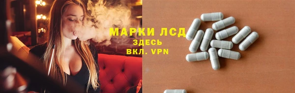гидропоника Магас