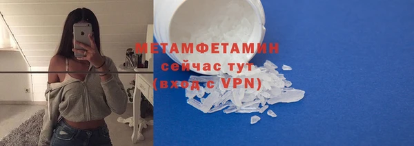 ALPHA PVP Медвежьегорск