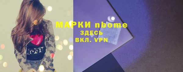 бутик Майский