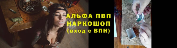 гидропоника Магас