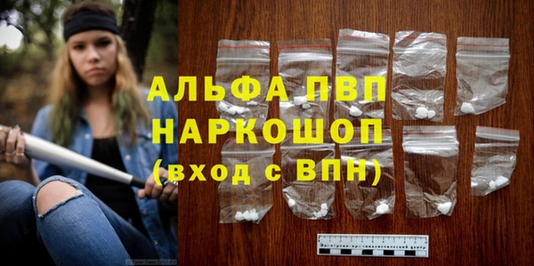 ALPHA PVP Медвежьегорск