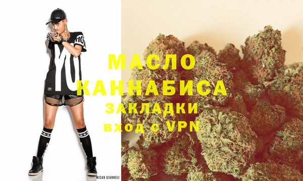 гидропоника Магас