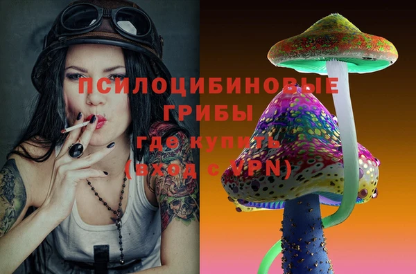 марки lsd Магадан