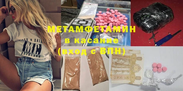гидропоника Магас
