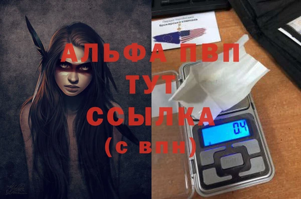 бутик Майский