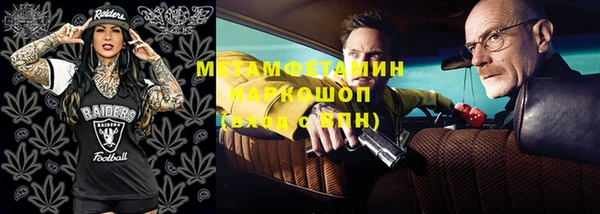 бутик Майский