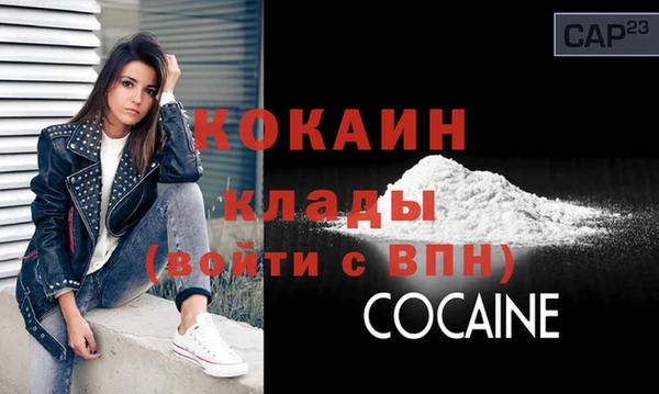 прущая мука Мегион