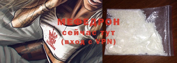 СК Медногорск