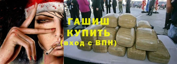 ALPHA PVP Медвежьегорск