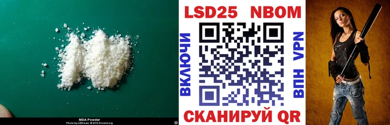 где купить   ссылка на мегу ТОР  ЛСД экстази ecstasy  Называевск 