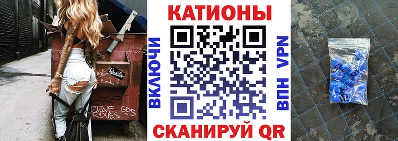 МЕФ mephedrone  наркота  Называевск 