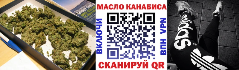 Дистиллят ТГК Wax  купить   Называевск 