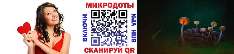 Псилоцибиновые грибы MAGIC MUSHROOMS  Называевск 