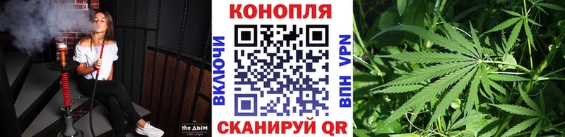 цена наркотик  Называевск  Марихуана VHQ 